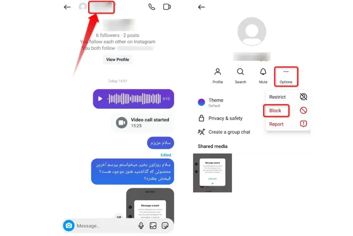 بلاک کردن در دایرکت اینستاگرام