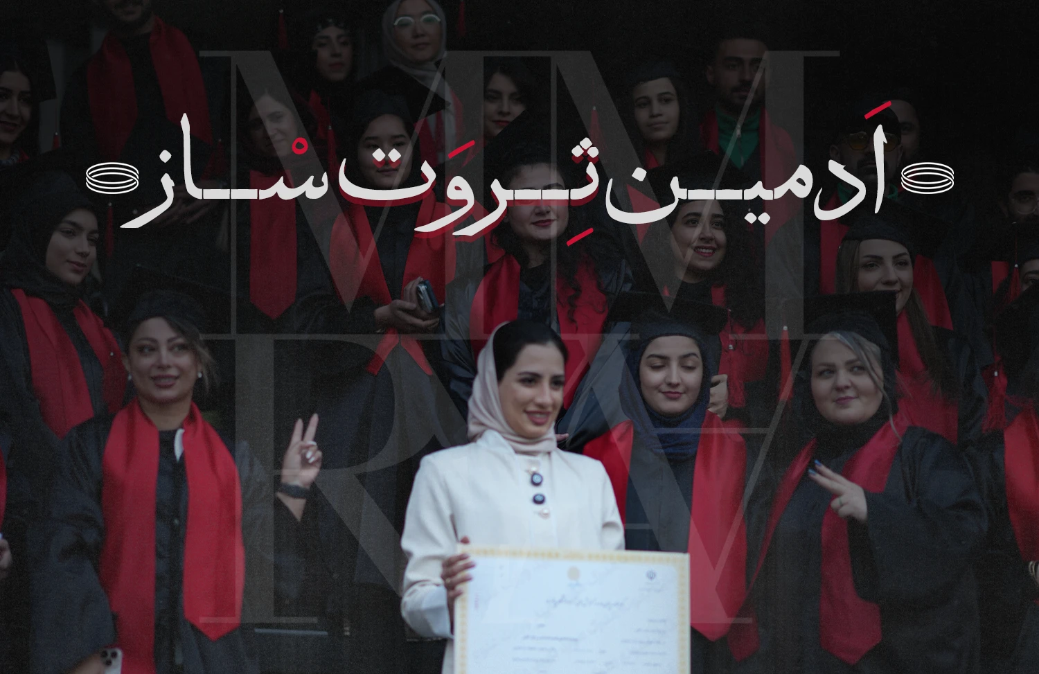 دوره آموزشی ادمین ثروت ساز